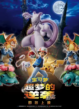 风月宝鉴
